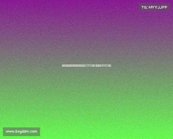 都体:森林计划租后买道格拉斯总价3300万欧 尤文开价4000万欧