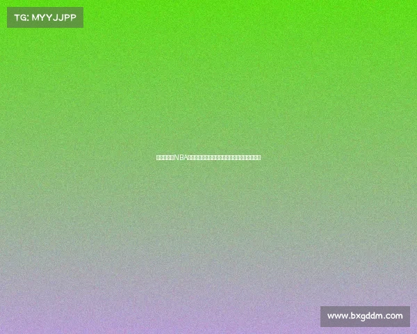 《深度解析NBA赛事背后故事,带你走进篮球世界的精彩瞬间》