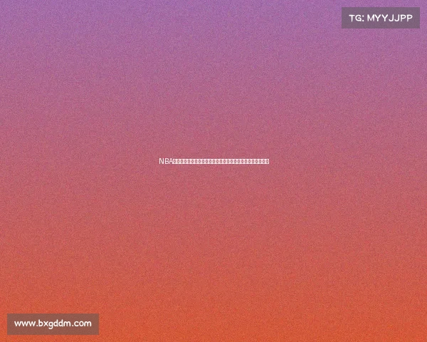 NBA历史经典关键时刻回顾:那些决定胜负的最后一投与惊世之战